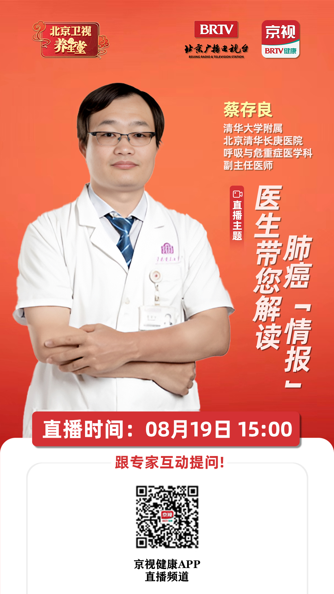 微信圖片_20240726130556.jpg