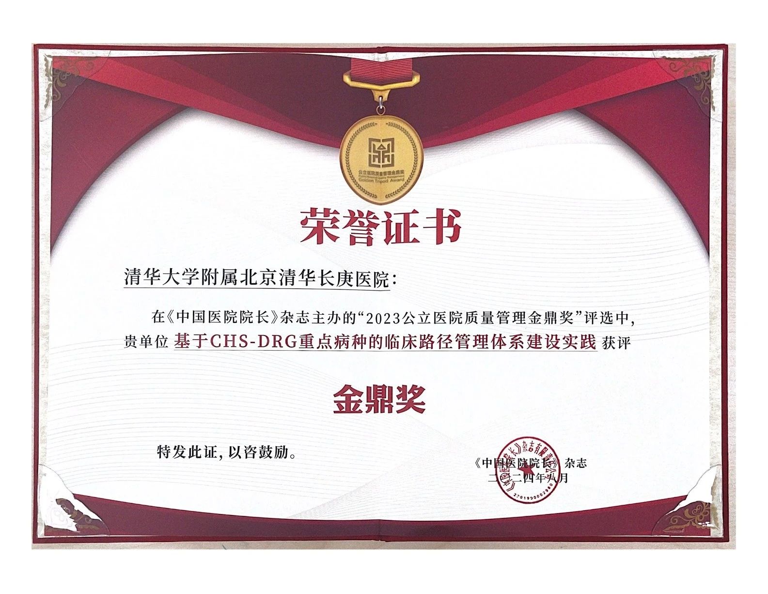 微信圖片_20240912081018.jpg