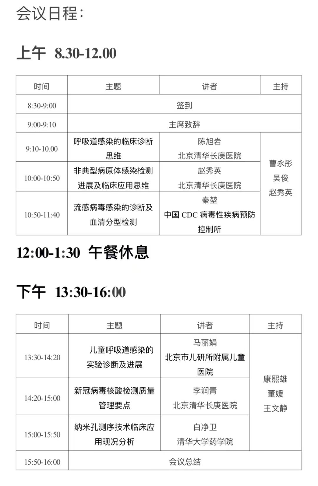 微信圖片_20240910150333.jpg