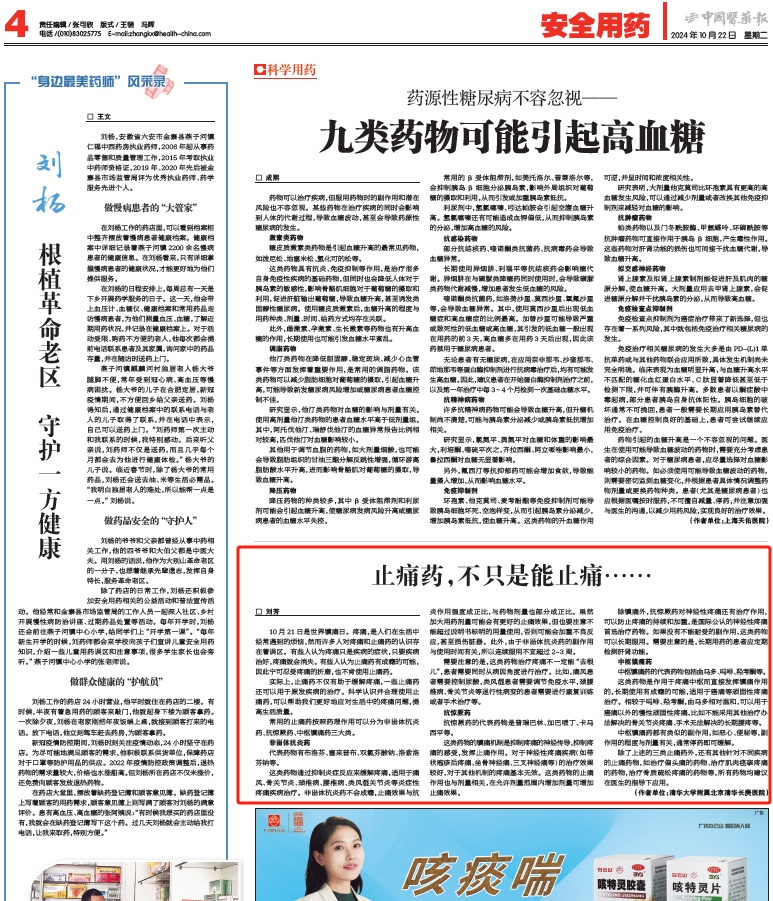 微信截圖_20241023111709.png