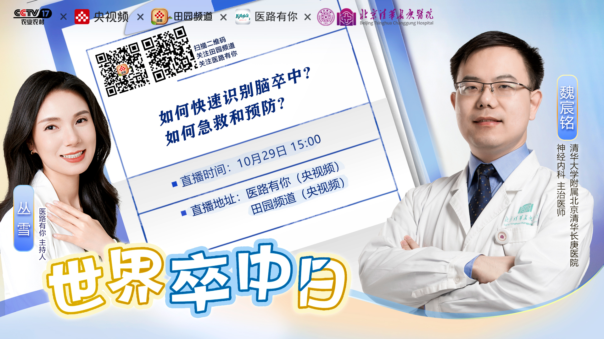 微信圖片_20241029100251.jpg