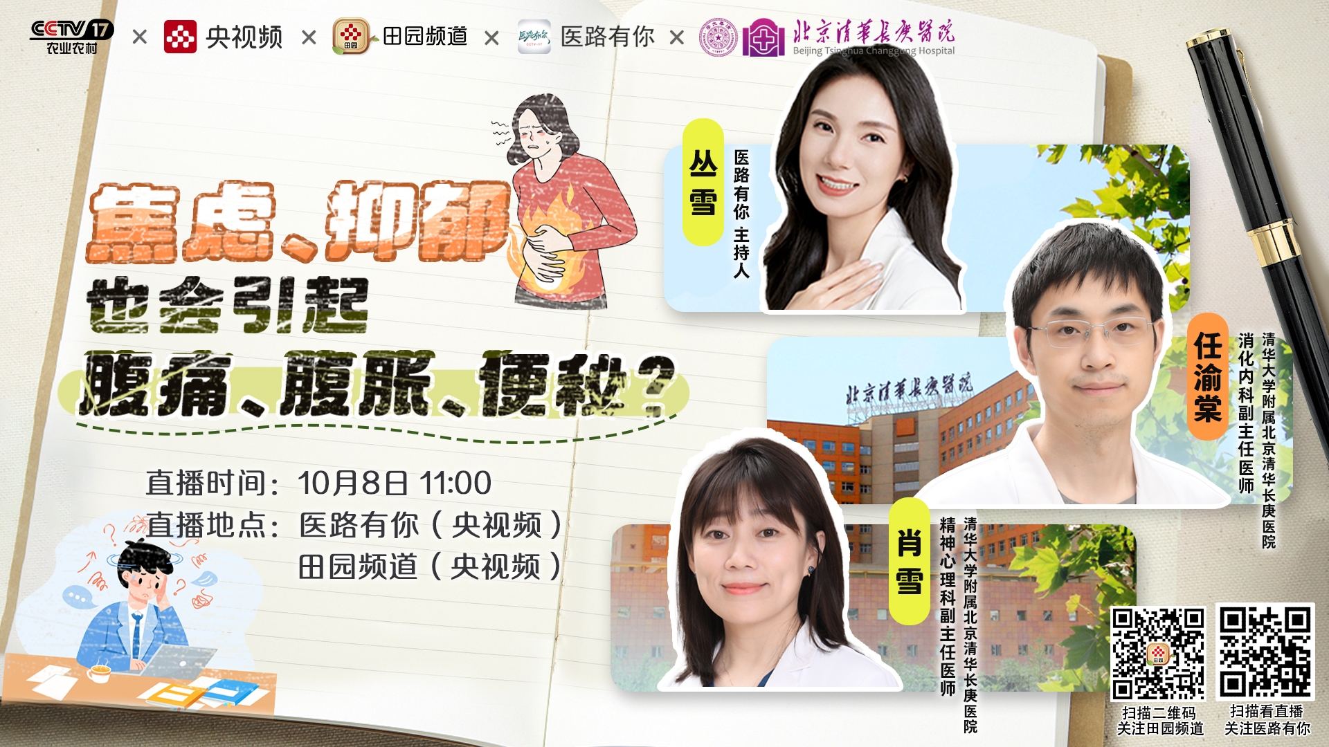 微信圖片_20241006100817.jpg