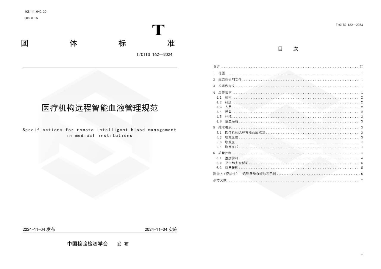 微信圖片_20241119083442.jpg