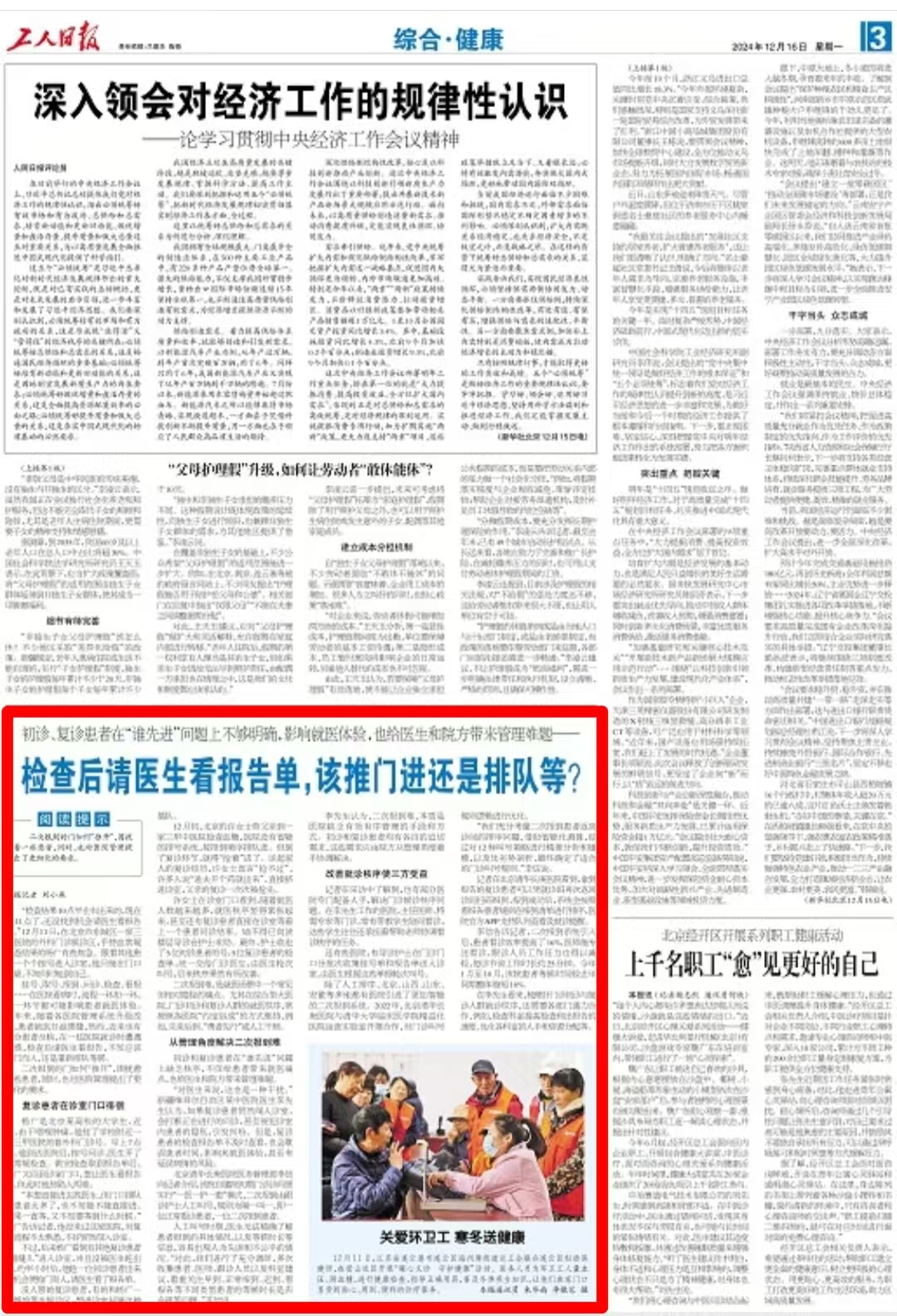 微信圖片_20241216163212.jpg