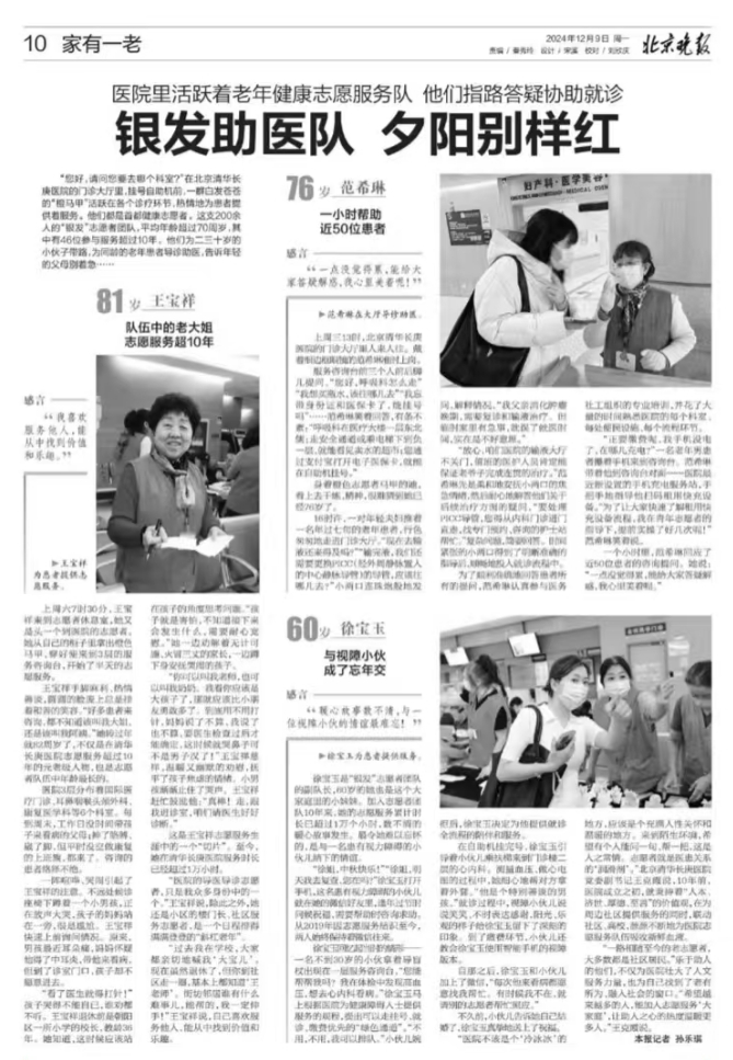 微信截圖_20241210085118.png