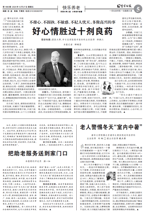 微信截圖_20241225161222.png