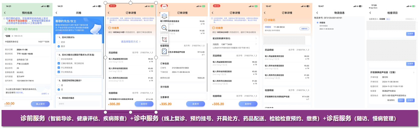 圖片5.png
