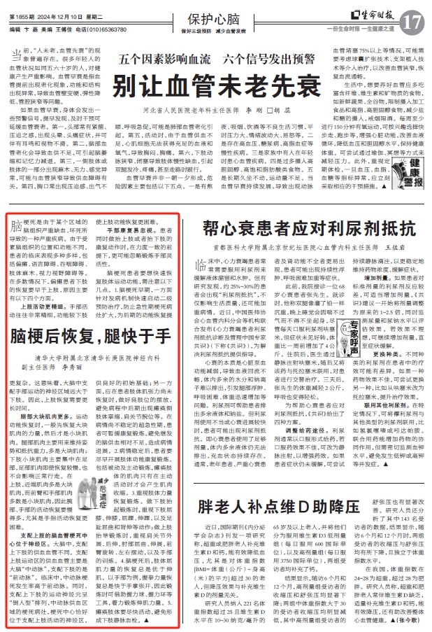 微信截圖_20241209094516.png