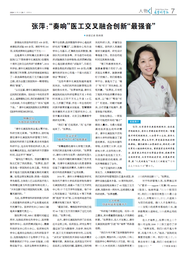 微信截圖_20241204172027.png