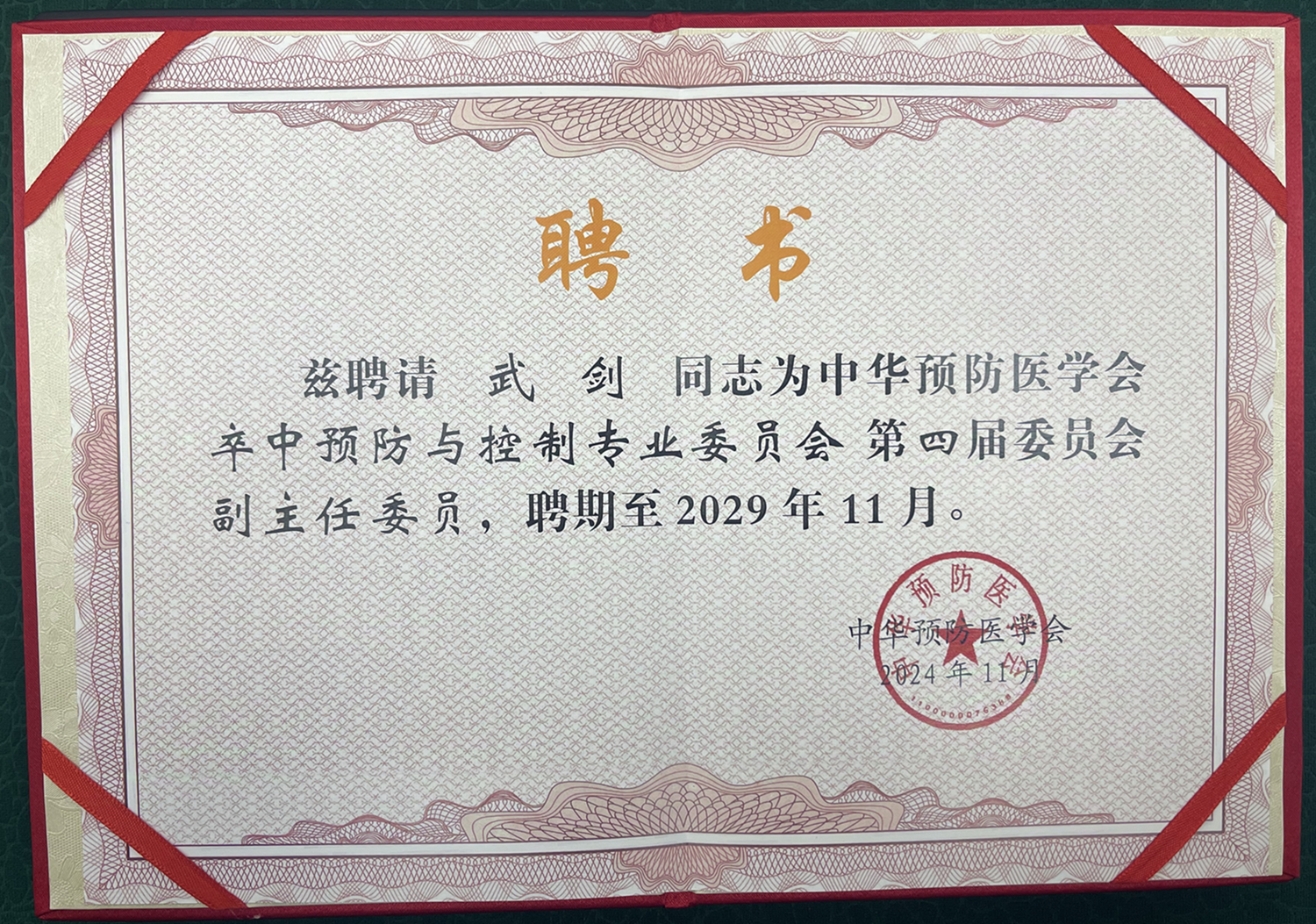 微信圖片_20241216143451_副本_副本.png