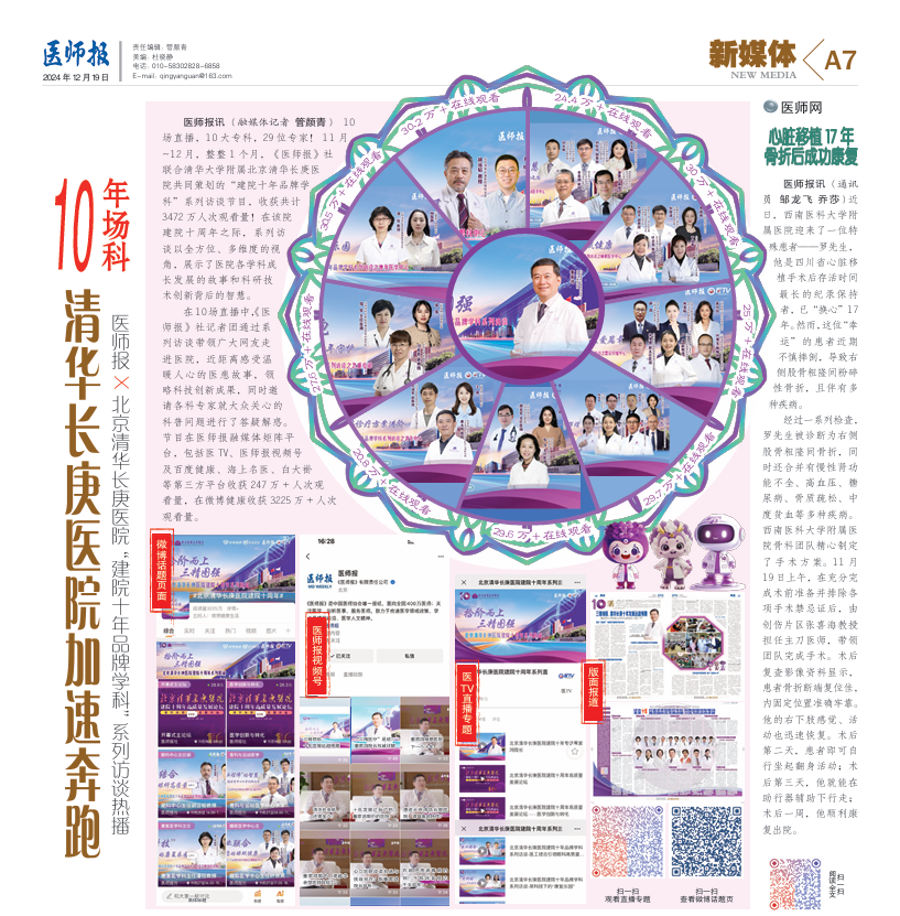 企業(yè)微信截圖_20241218155710.png