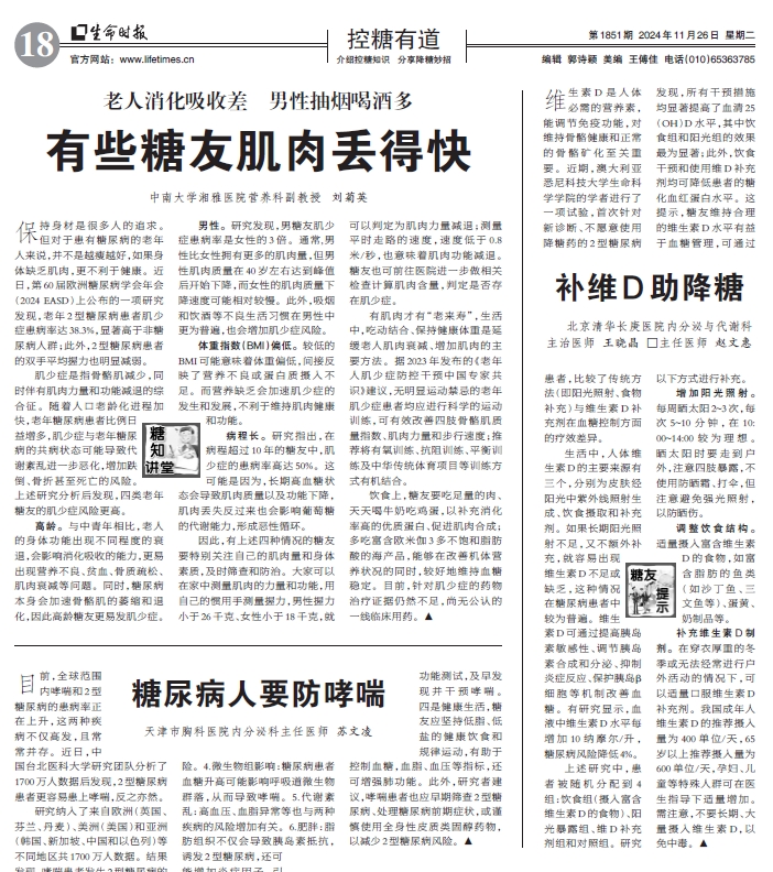 微信截圖_20241225155944.png