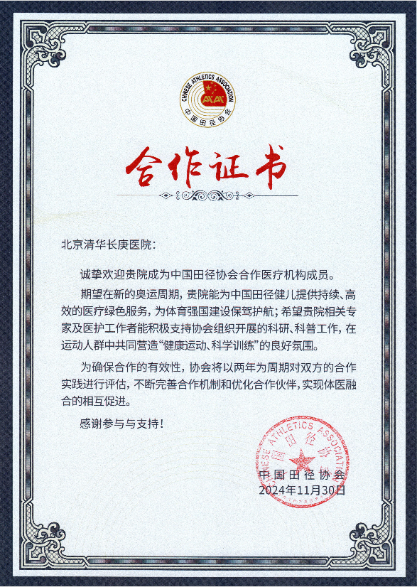 微信圖片_20241216094638.png