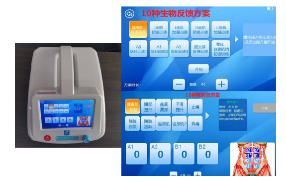 20250106-數(shù)據(jù)大賽11-醫(yī)院供稿-醫(yī)院供稿.png
