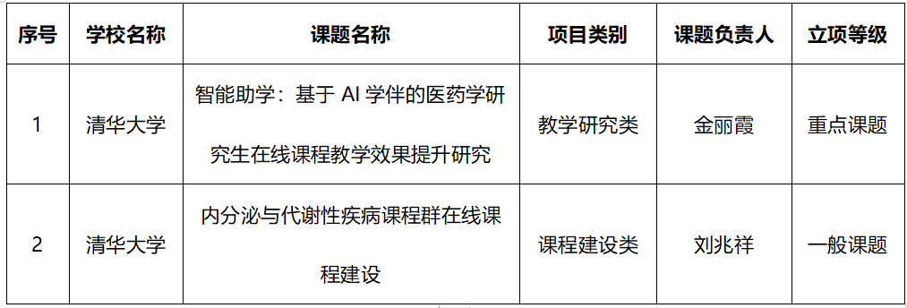微信圖片_20250108154634.png