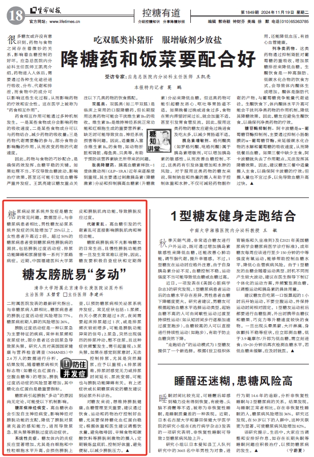 微信截圖_20250108154403.png