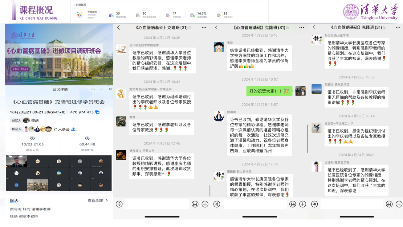 多媒體融合答疑.png