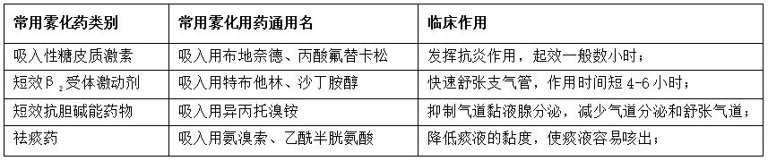 微信截圖_20250120144537.png