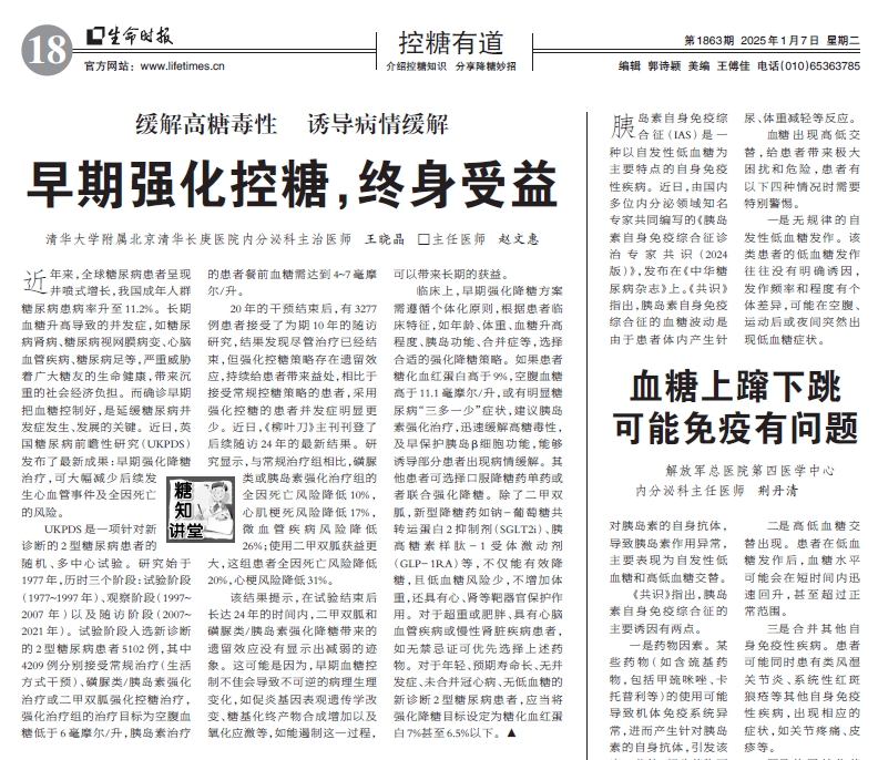 微信截圖_20250108155616.png
