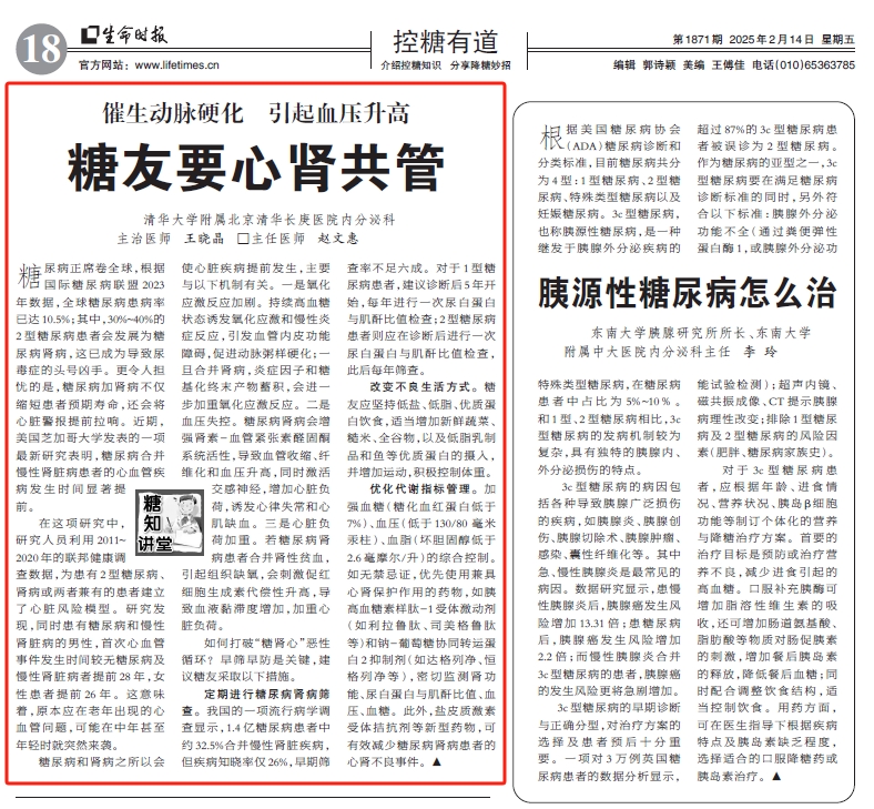 微信截圖_20250217090112.png