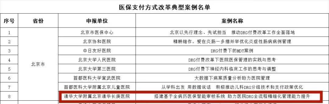微信圖片_20250213093342.jpg