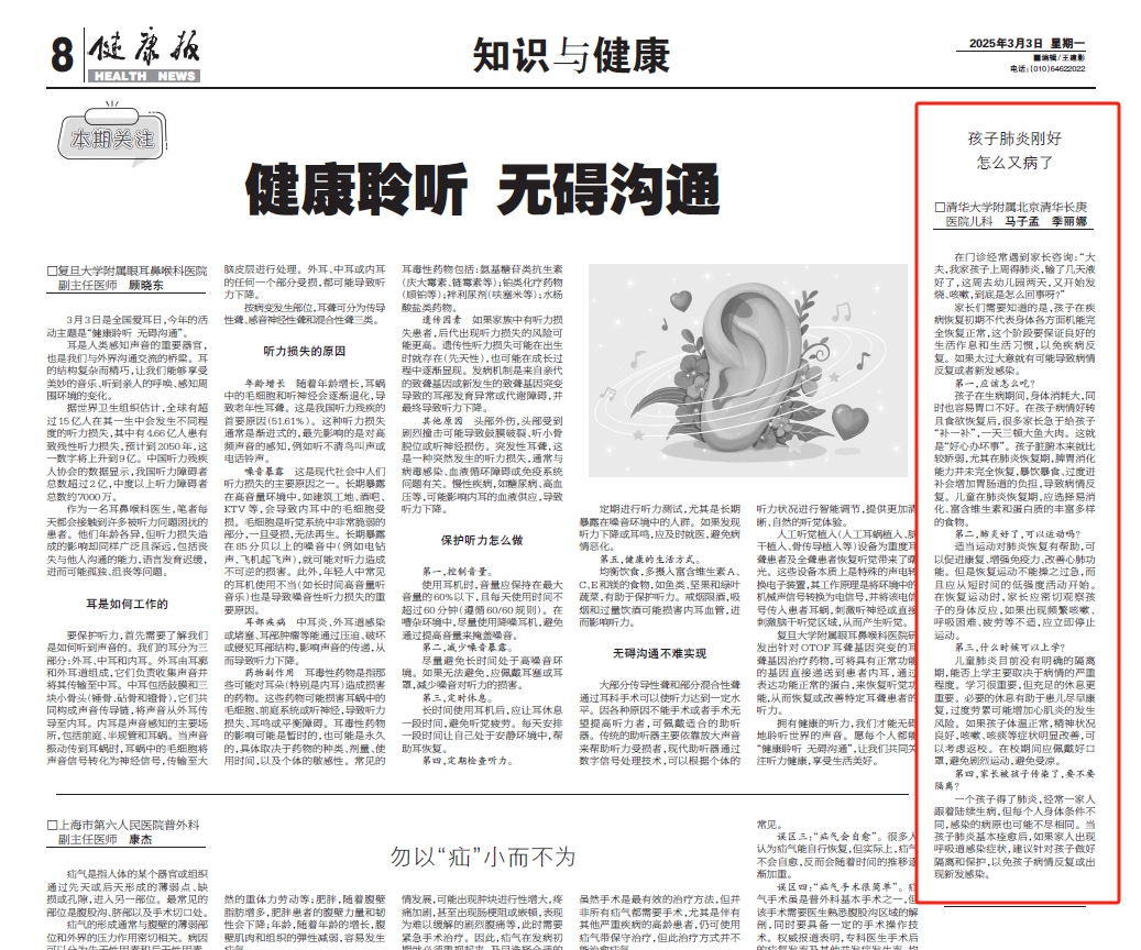 微信截圖_20250303143622.png