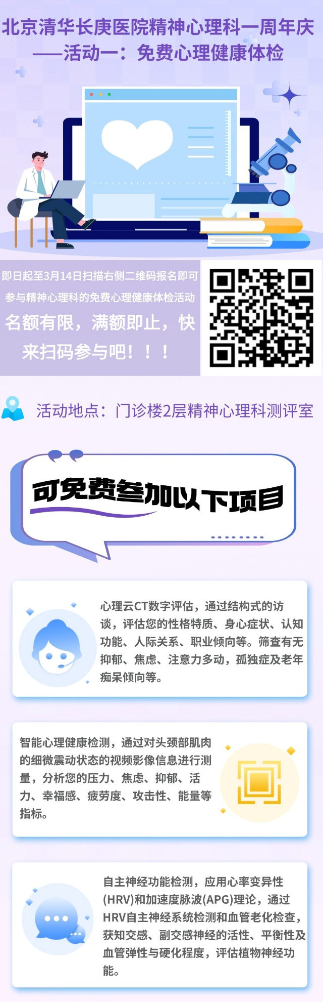 圖片3.png