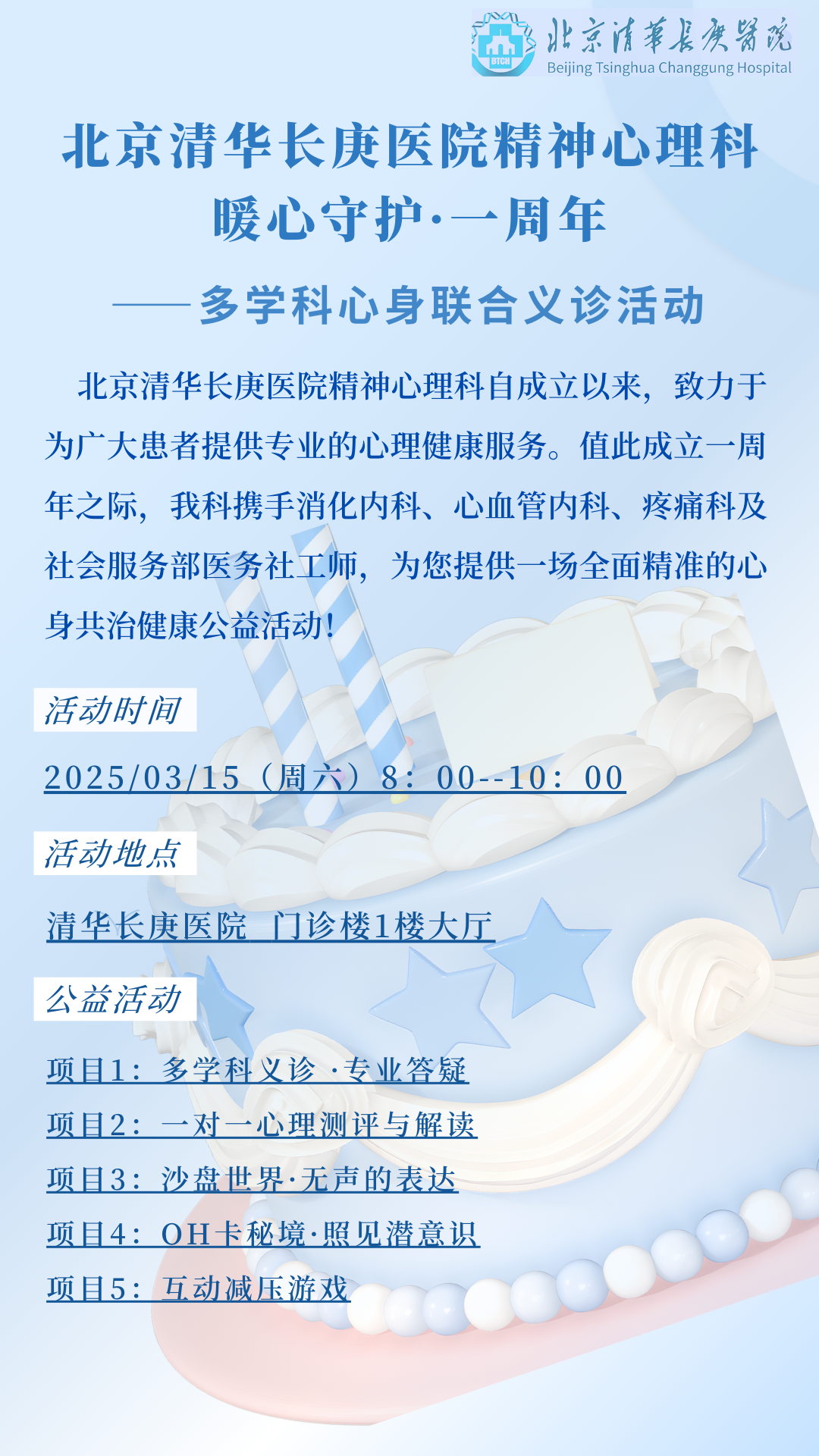微信圖片_20250312122210.png