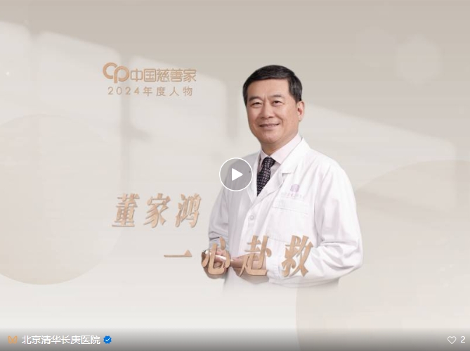 微信截圖_20250307080839.png
