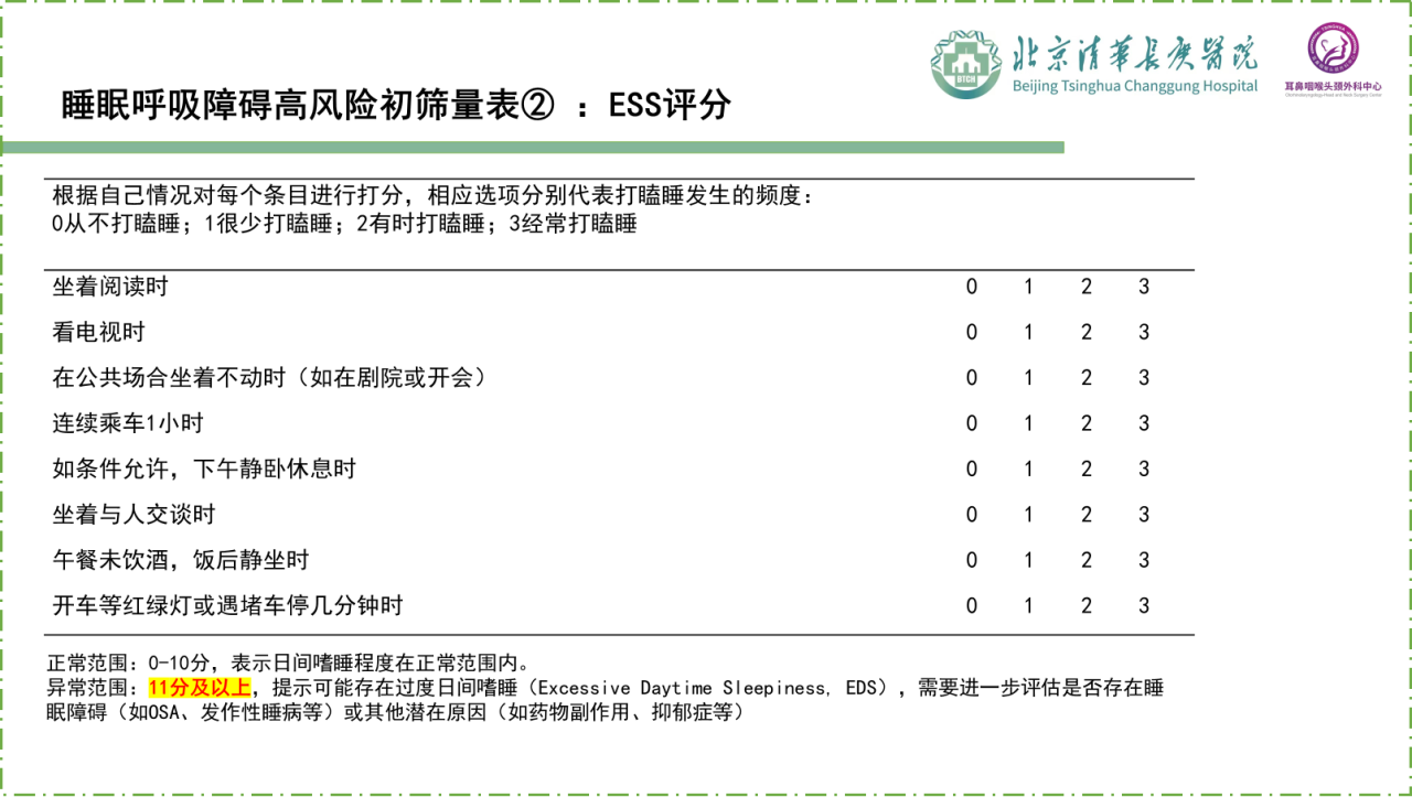 微信圖片_20250321091943.png