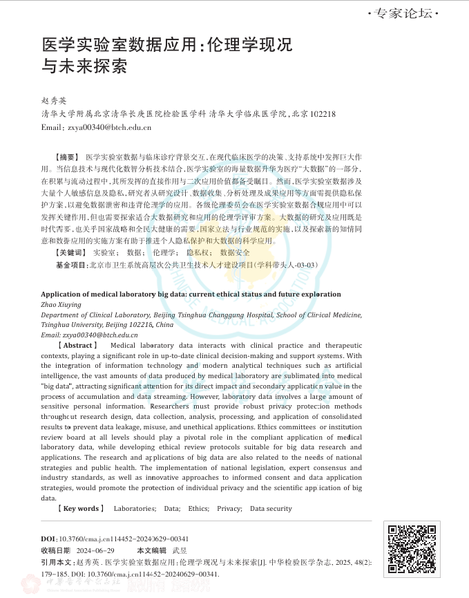 微信圖片_20250307095526.png