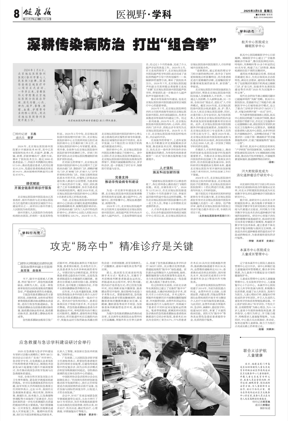 a8e70085-7d64-46e7-8621-7ff88c1b6e39.jpg