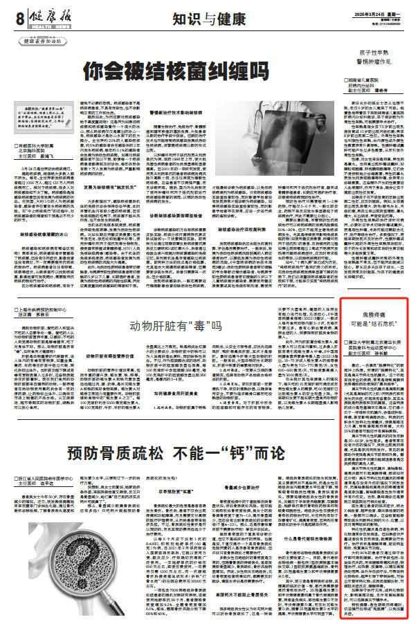 微信截圖_20250324110029.png