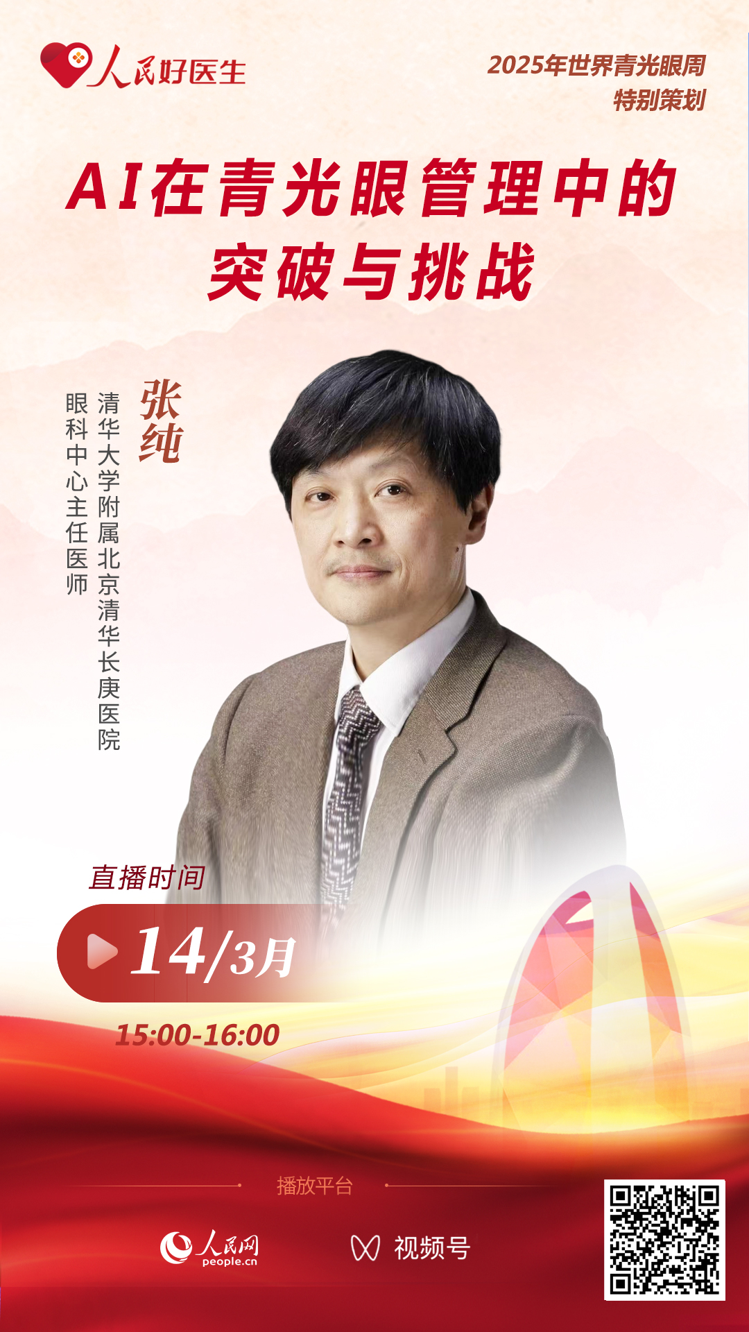 微信圖片_20250304100426.jpg