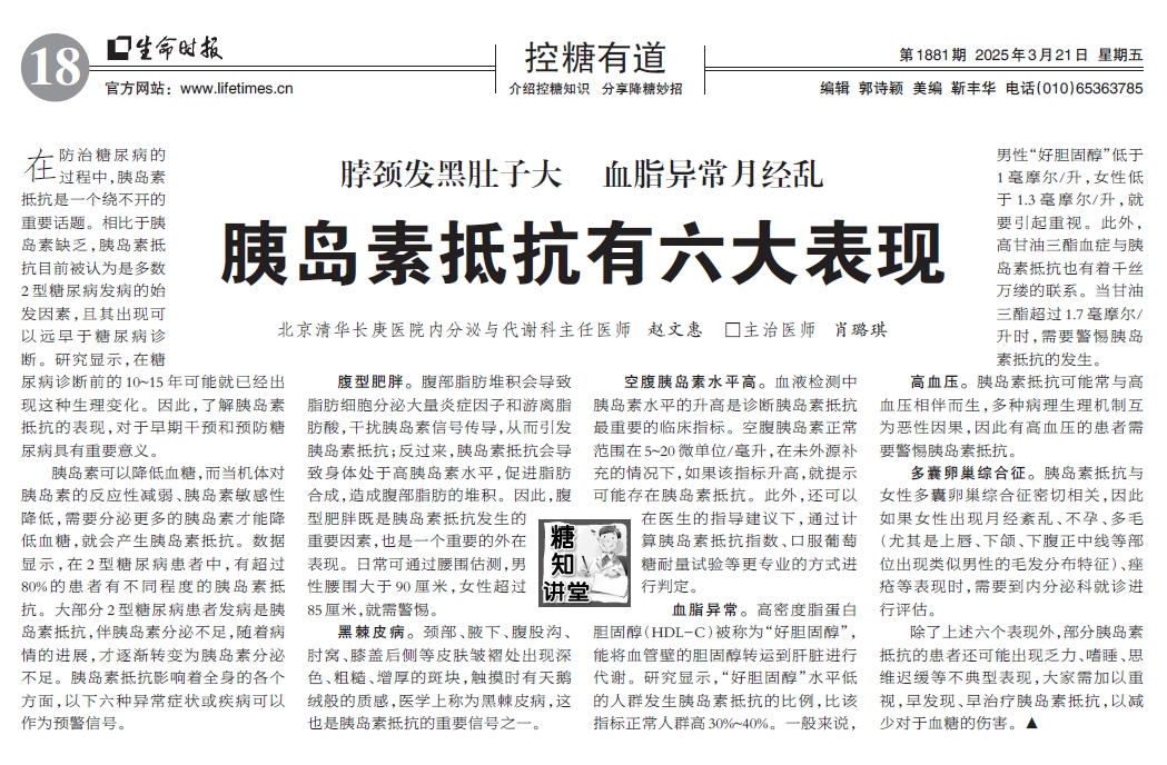 微信截圖_20250319155249.png
