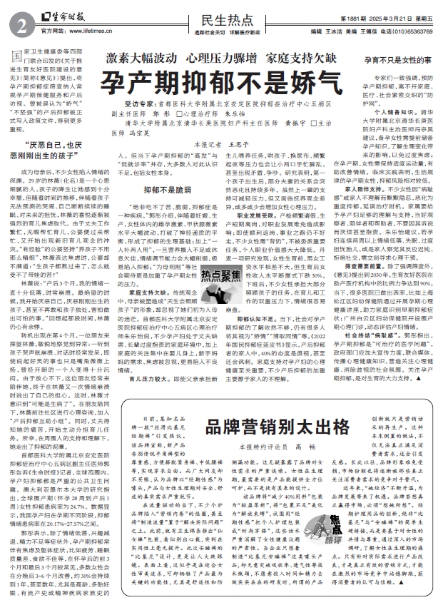 微信截圖_20250321094336.png