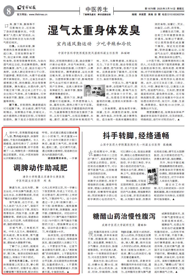 微信截圖_20250317103902.png