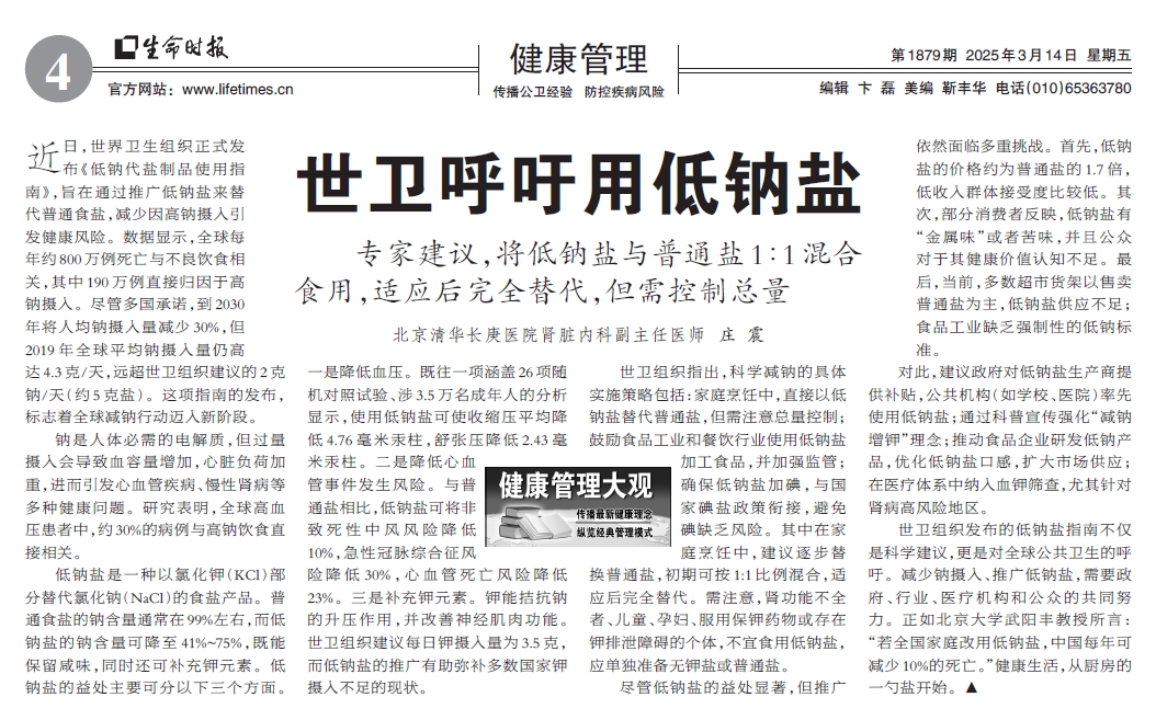 微信截圖_20250317104441.png