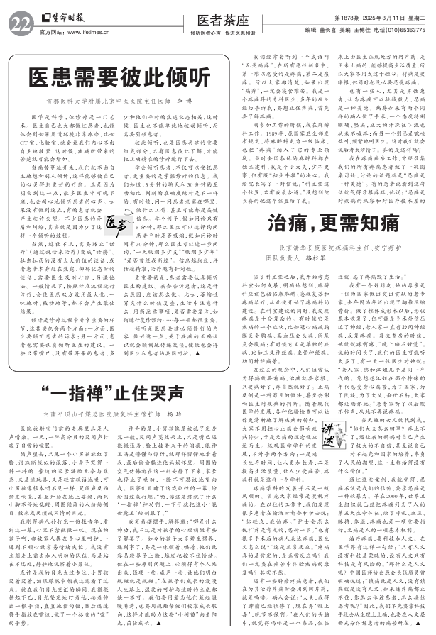 企業(yè)微信截圖_20250325151341.png