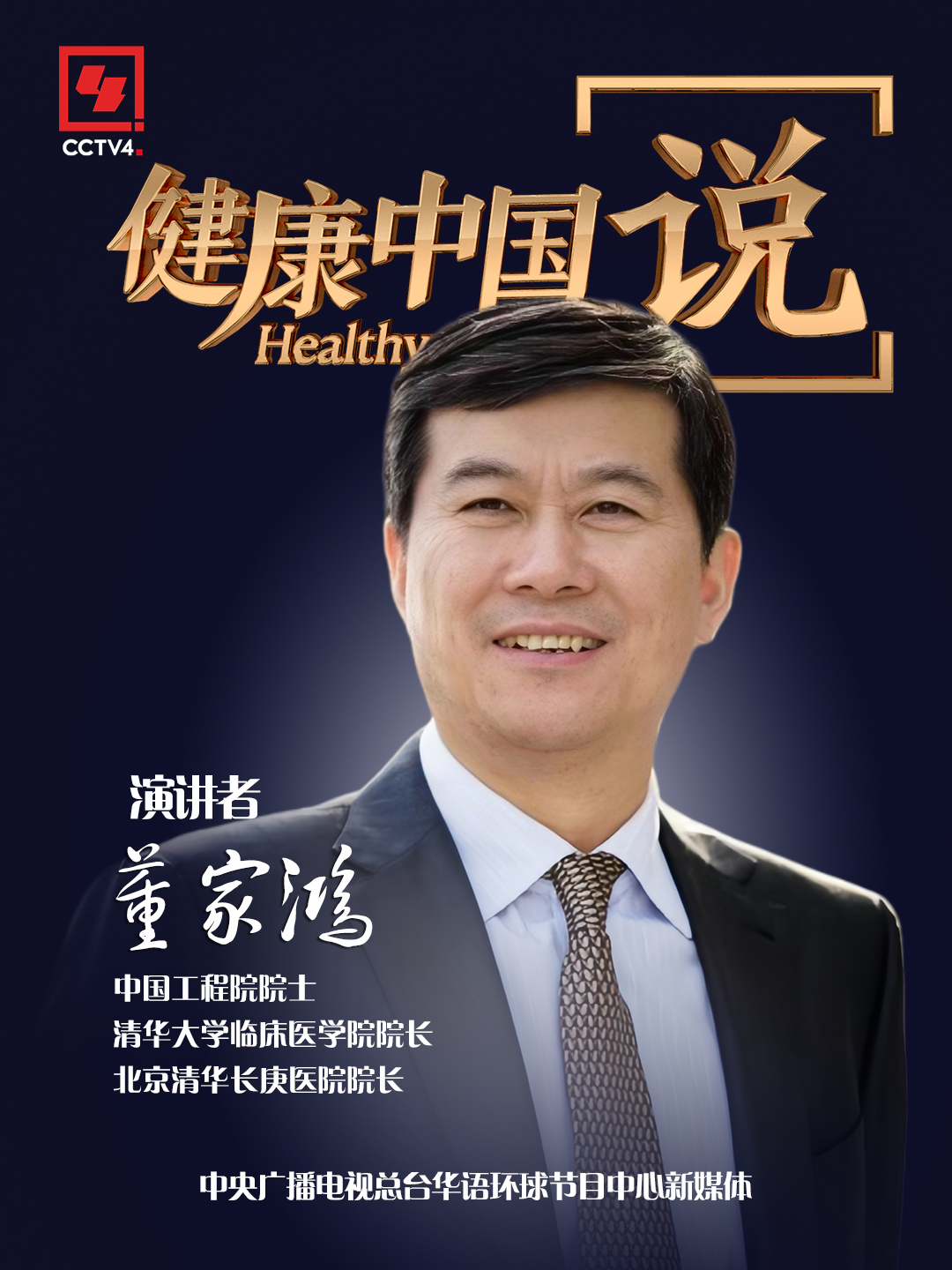 微信圖片_20250411084555.png