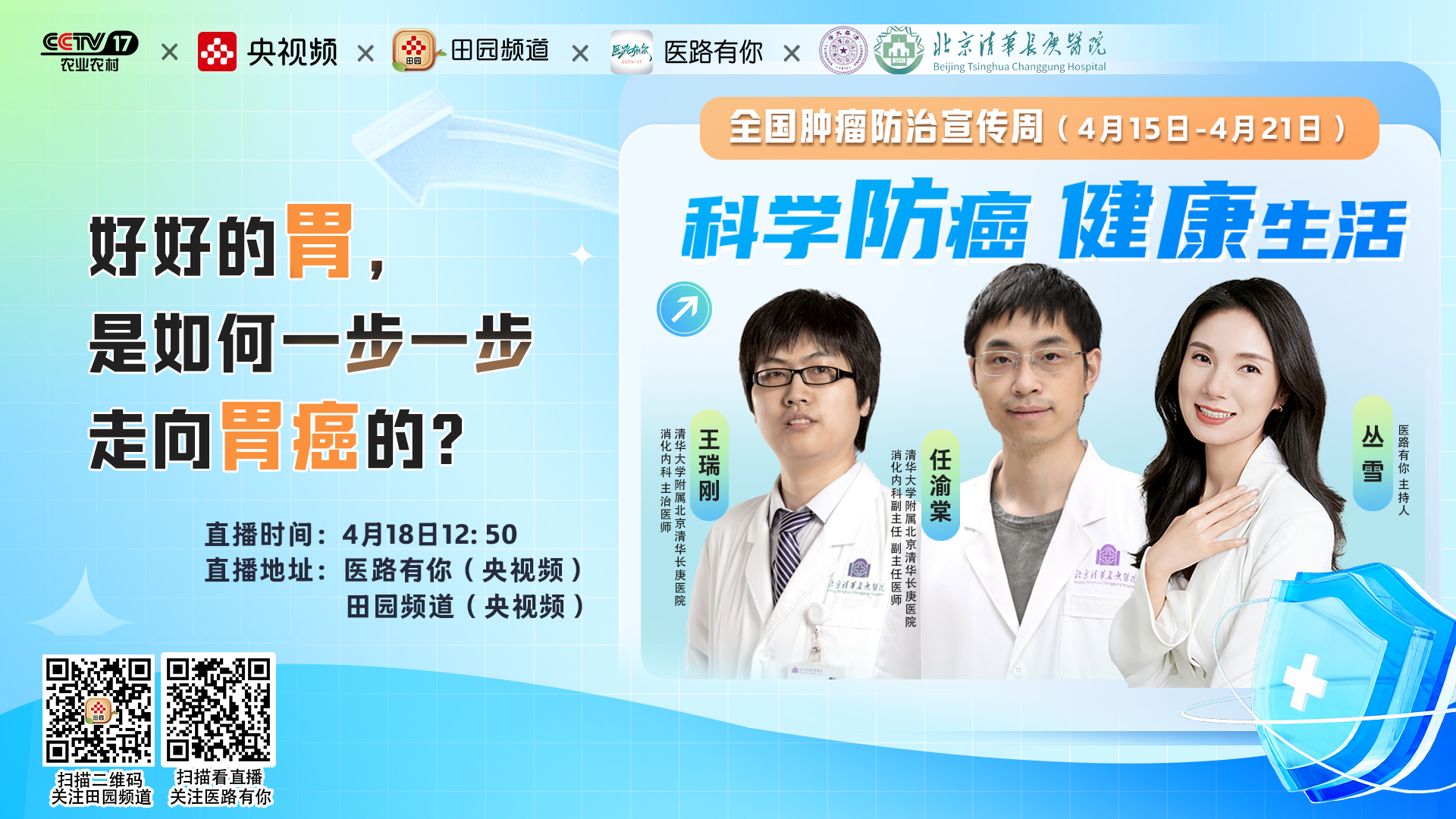 微信圖片_20250414154209.png