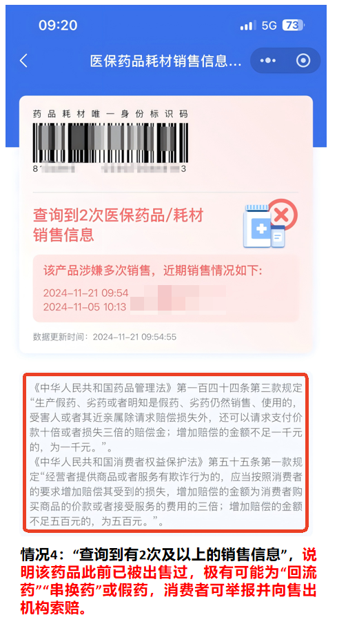 圖片9.png
