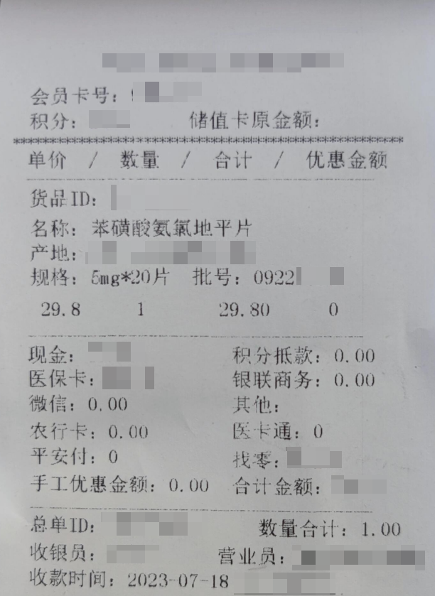 圖片3.png