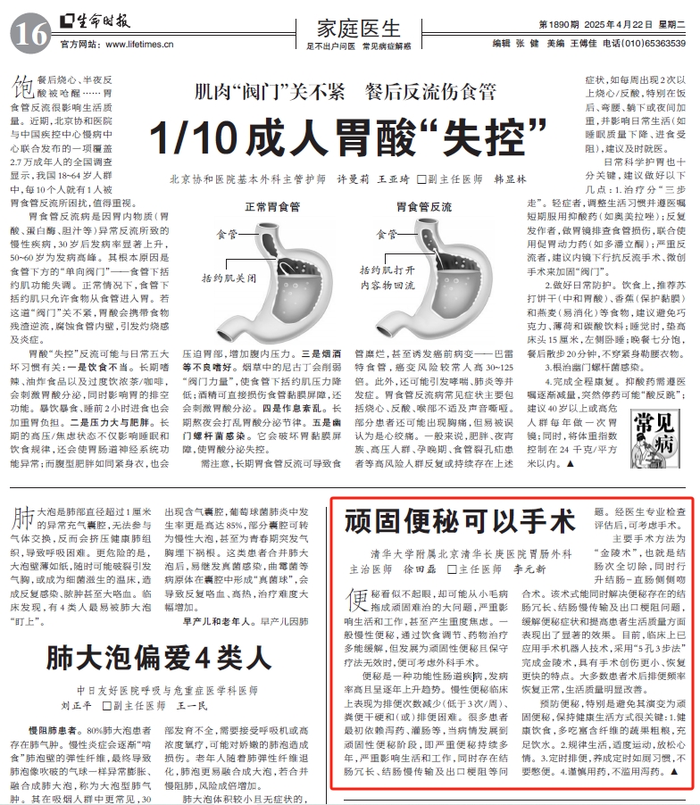 微信截圖_20250425092039.png