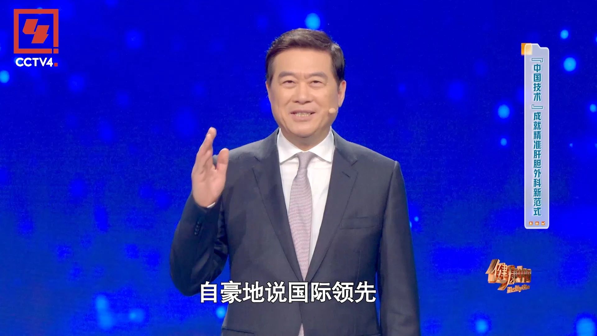 微信圖片_20250411084603.jpg
