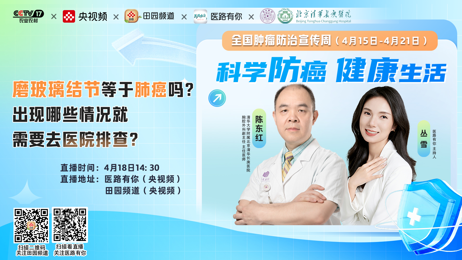 微信圖片_20250416104853.png