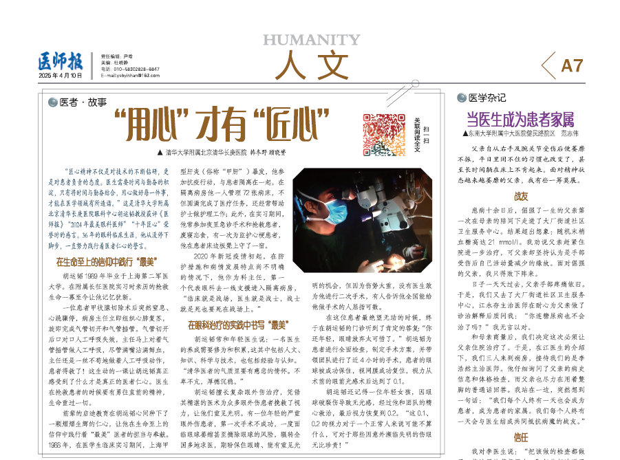 企業(yè)微信截圖_20250414101555.png