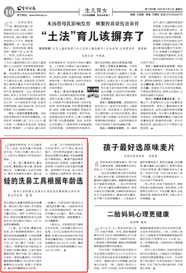 微信截圖_20250407080324.png