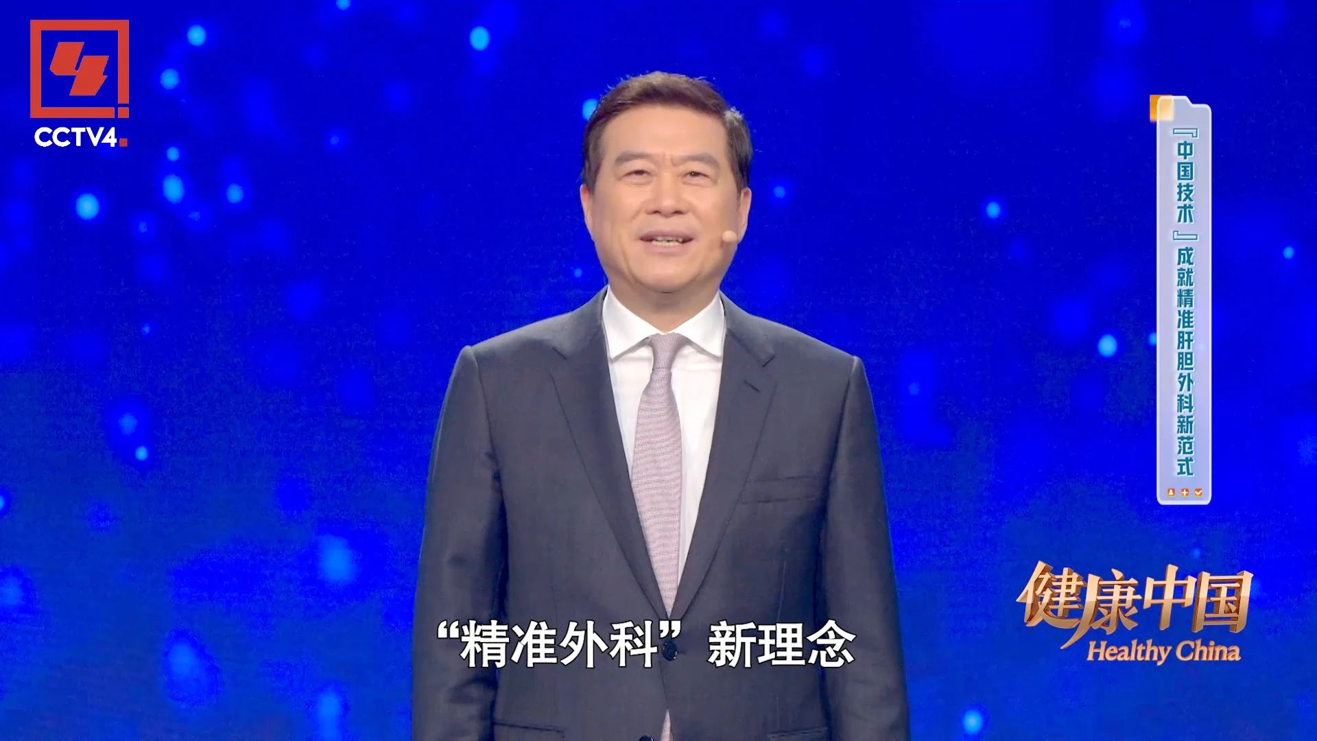 微信圖片_20250411084632.jpg