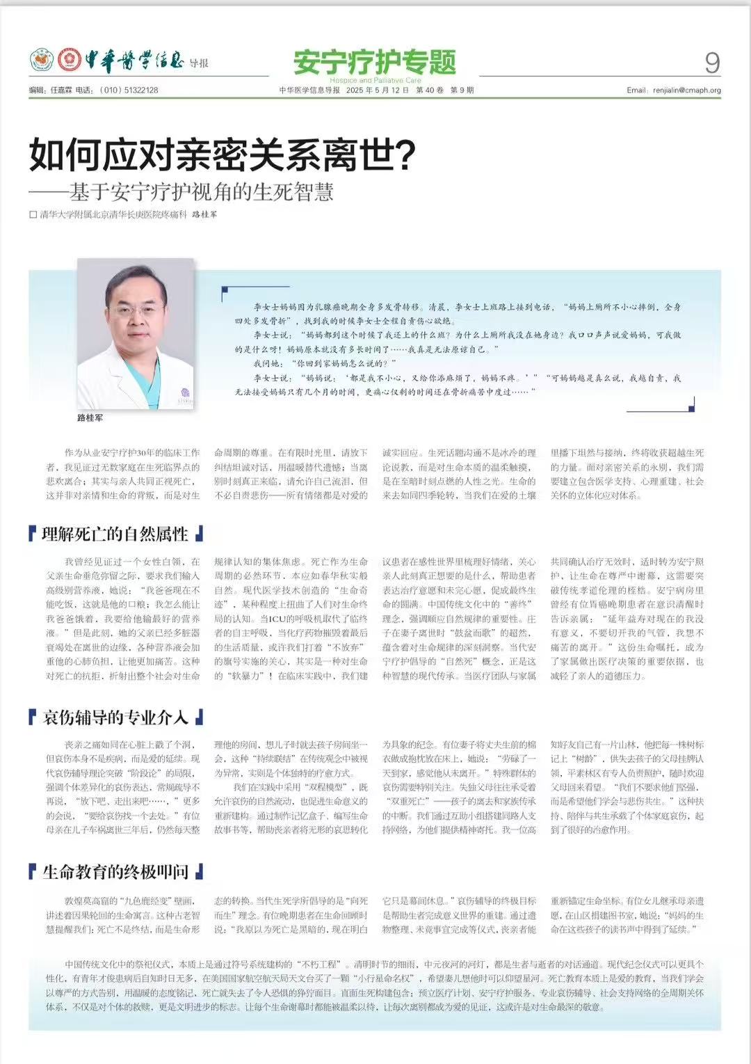 微信圖片_20250513111549.jpg